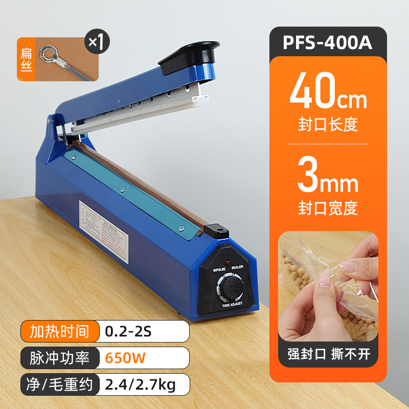 Máquina de sellado de presión manual Bolsas de plástico domésticas Máquina de sellado térmico Máquina de envasado comercial Máquina de sellado de película contraída térmica Máquina de corte de película image 12