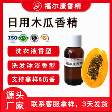 ����ľ���㾫 �f�۹��������ϴ��Һ��ԡ¶�� �ջ���ζϴ�lˮ�㾫