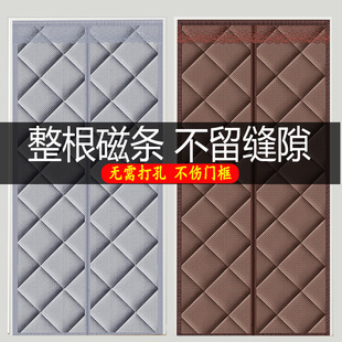 Full Magnetic Strip Winter Cotton Door Curtain Home Warm Rural Magnetic Self-absorption Punch-free Sound Insulation Air Conditioning Door Curtain Huageng