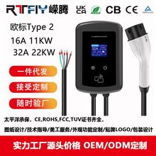 特惠款欧标7KW 壁挂式充电枪家用版32A新能源快充交流刷卡扫码APP