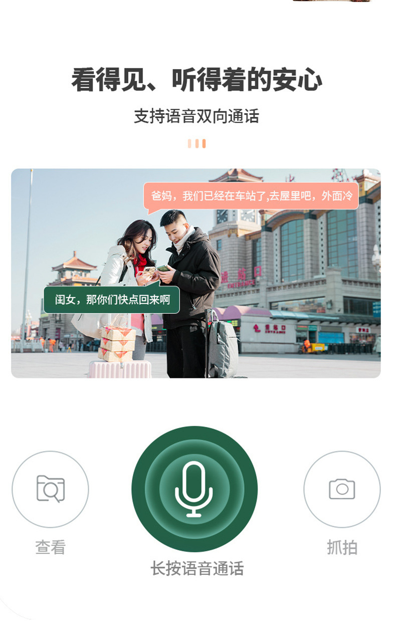 天视通双目球机详情_05.jpg