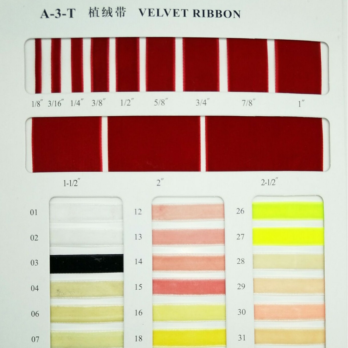 Flocado cinturón de terciopelo ropa tocado decoración DIY cinta CINTURÓN DE Flocado de una sola cara cinturón de terciopelo