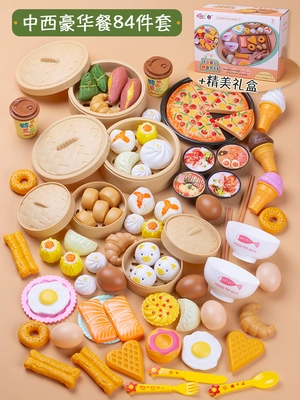 Gift box—Chinese and Western luxury 84-piece set