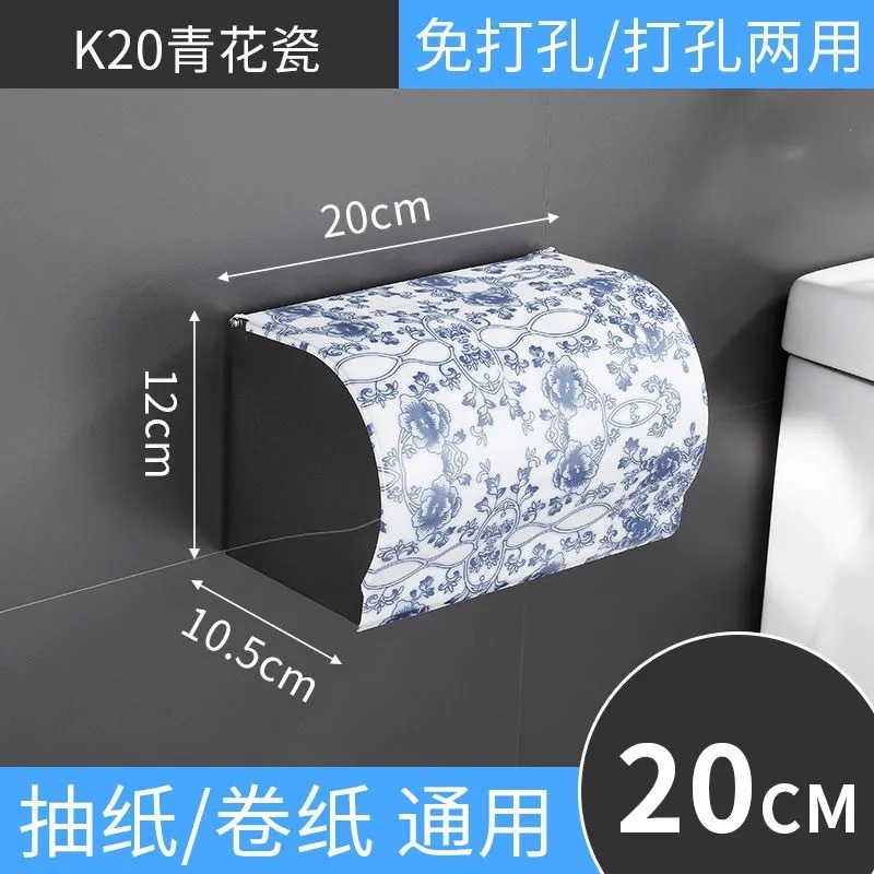 トイレティッシュボックスのステンレストイレの巻き紙箱は穴を開けないでください。|undefined
