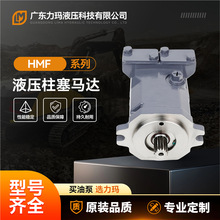 LINDE�ֵ�Һѹ����HMF35-020001�������﹤�̻�е