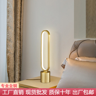 极简轻奢全铜台灯客厅卧室床头台灯北欧风现代简约书桌ins风台灯-阿里巴巴