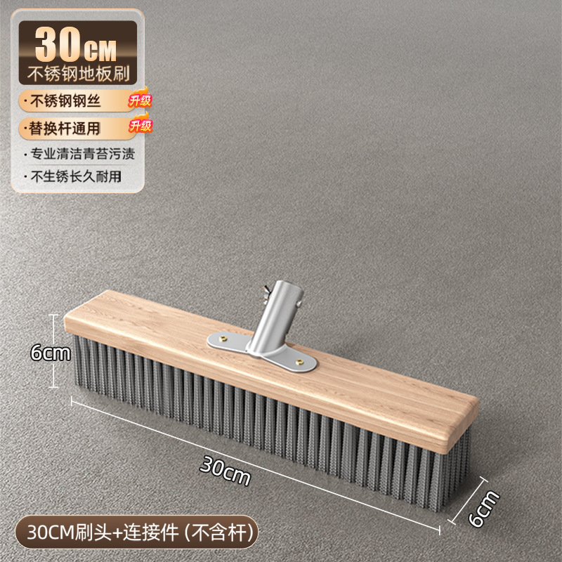 30cm 칫솔모