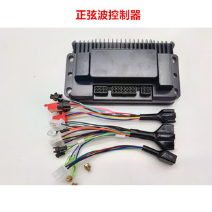 Three-Mode Sine Wave Electric Vehicle Motorcycle Takeaway Vehicle 48V60V Drive Module Wireless Controller Lithium Liulde株