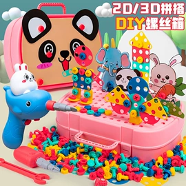 科教玩具;游戏屋/球池;戏水玩具