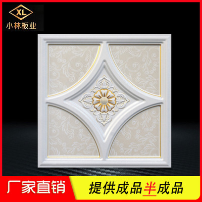 【現貨秒發】廠家直供集成吊頂鋁扣板批發 450x450中花拉齊奧