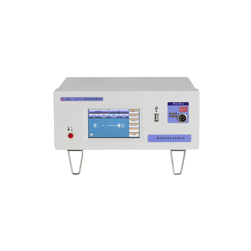 直流低电阻测试仪ZJ2511+电机变压器铜材电线电缆直流电阻测试仪
