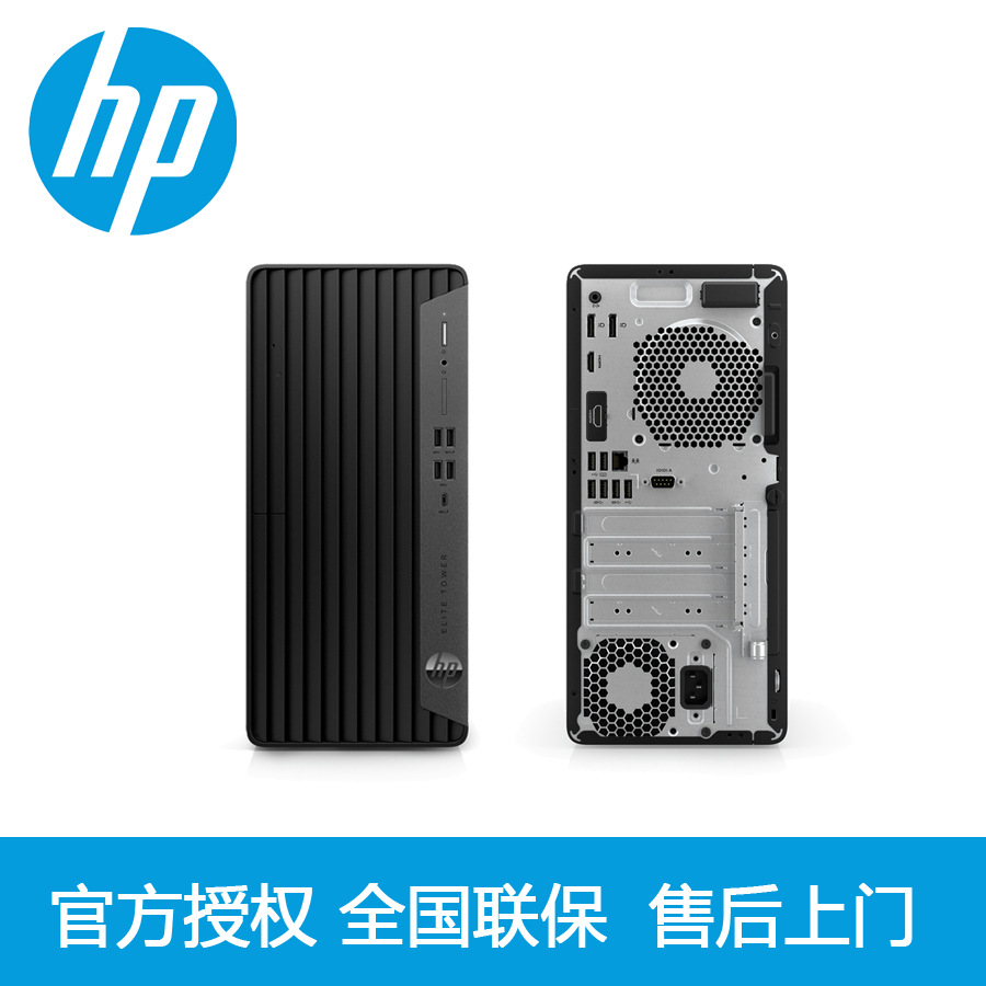惠普EliteTower480G9680G9880G9台式机含显示器电脑主机稳定商用