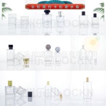 大容量香水瓶批发空瓶50ML 100ML喷雾瓶便携式