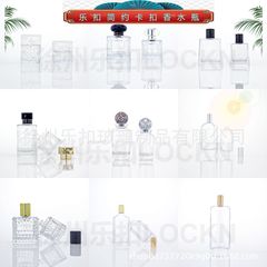 大容量香水瓶批发空瓶50ML 100ML喷雾瓶便携式