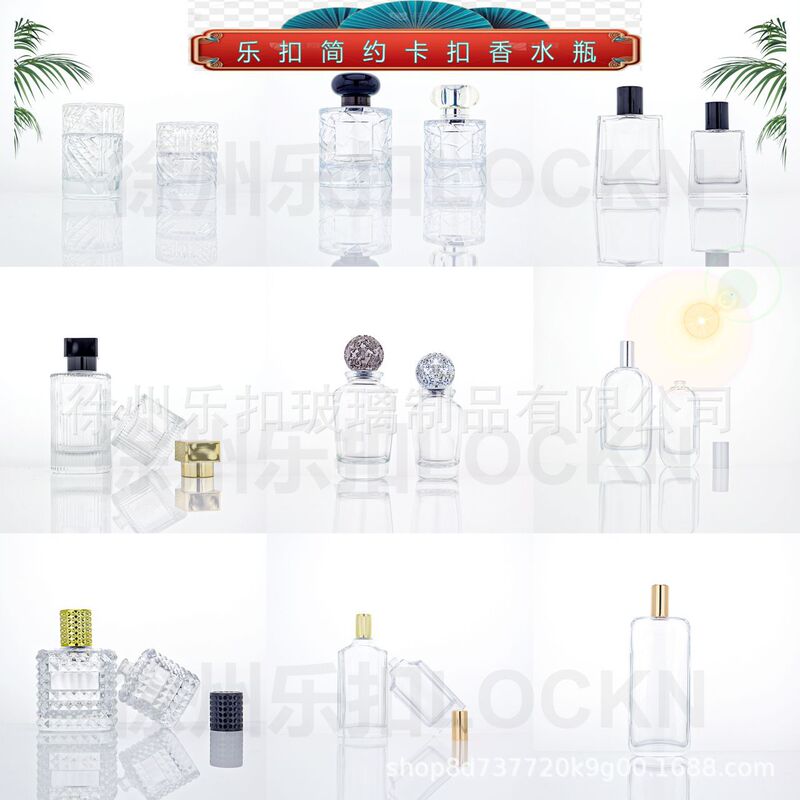 大容量香水瓶批发空瓶50ML 100ML喷雾瓶便携式|undefined