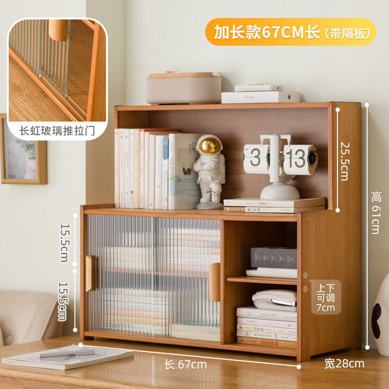 업그레이드 모델 [브라운] 67 길이 - 칸막이 포함