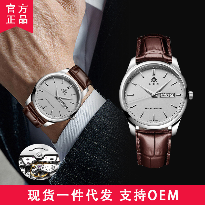 Shake the sound of fast hand a generation of explosions master watch men's belt fake mechanical luminous double calendar waterproof cross-border