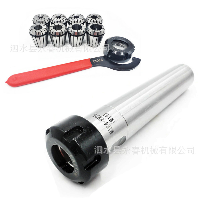 SKU:莫氏1号2号3号4号5号-ER11/16/20/25/32/40铣夹头刀柄