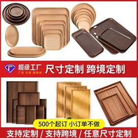 木盒;木托盘;收纳盒