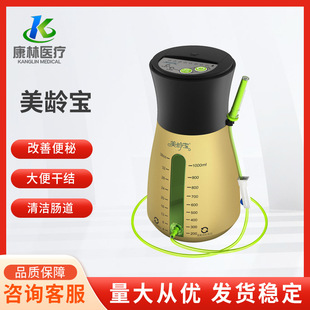 Wholesale Electric Colon Cleansing Device for Constipation Relief, Portable Colon Cleanser