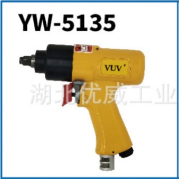 VUV气动工具 气动扳手 气动风炮  YW-5135