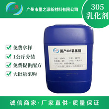����305�����黯������������˪��Һ�����黯���ײ���DIY����Ʒˮ
