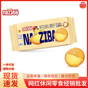 �{�̌���ӻ����u�A��ɪ������b�W�t�������e��ʳ���С�����l