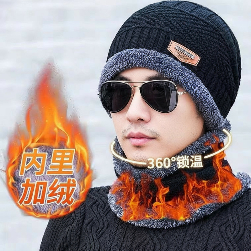 冬季加厚护耳保暖针织帽男女骑车防风防寒加绒套头毛线帽三角标帽|undefined