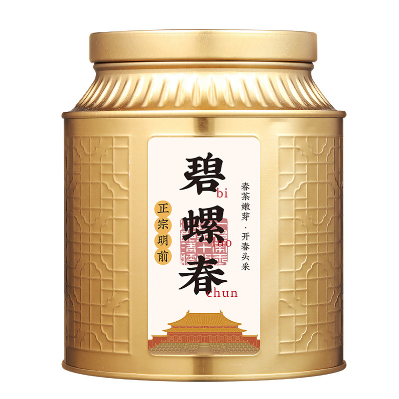 Biluochun 2025 新茶 Mingqian 高山緑茶 高級茶 自分で飲む 中秋節と国慶節 新年ギフトボックス|undefined