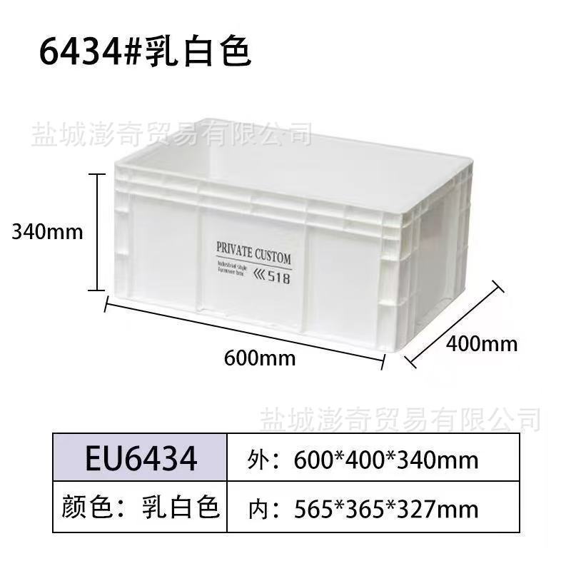 工業風eu箱回転箱収納箱日本式プラスチック水槽ろ過箱家庭収納シンプル箱|undefined