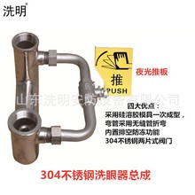 Sϴ 304Pϴ ͺϴ DN32ݼy