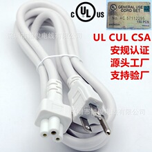 Դ�^���S UL�J�C��Ҏ����÷��β�Դ�� ����������C5 ��ʽ���^��