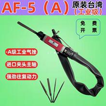 ԭ�b̨��AF5A�����S���S��ĥ�ӏ����SAF10����S����Ӄ�����ͨ˼