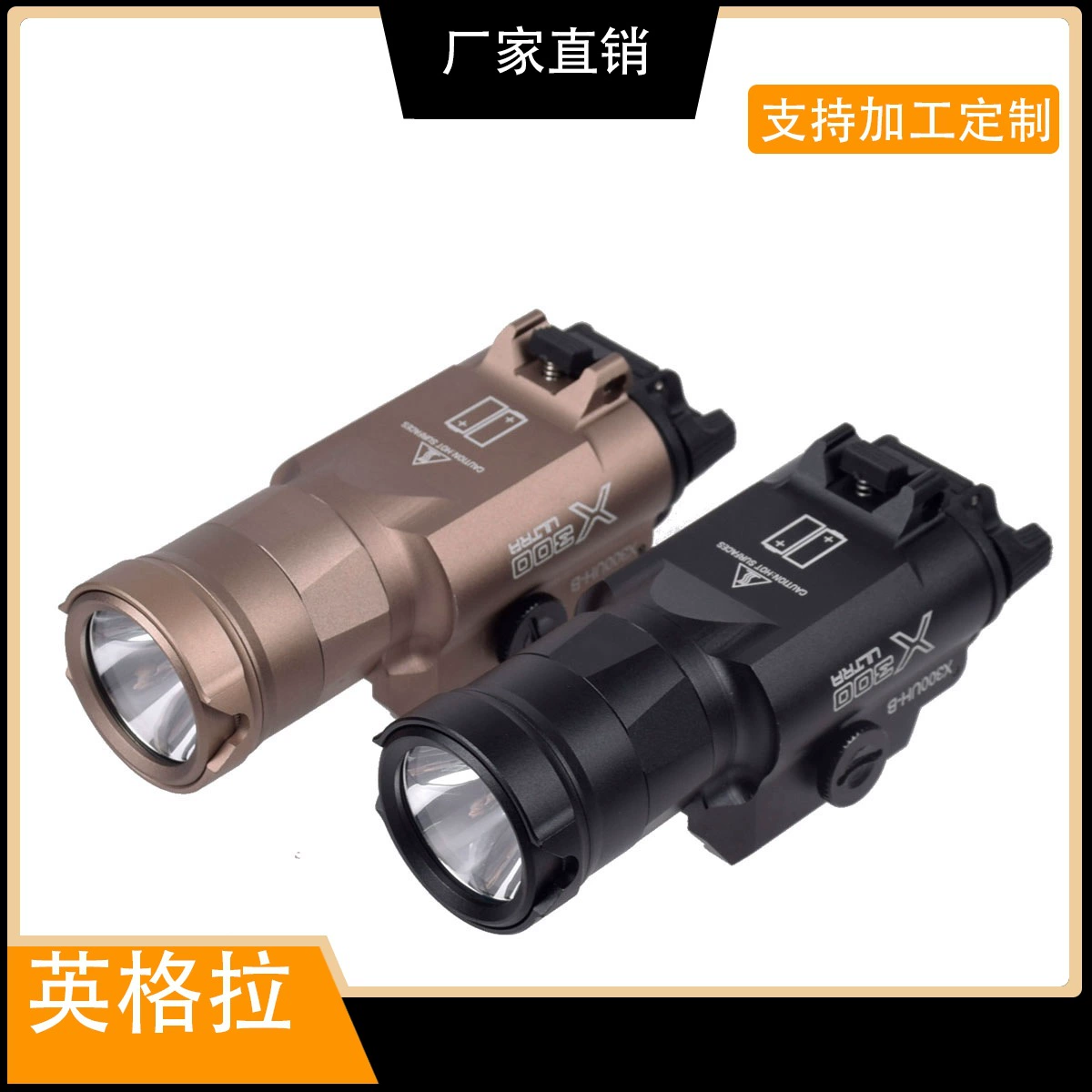 X300UH-B фонарик шлем вспышка фонарик Наружное освещение фонарик светодиодный фонарик 20 мм трек