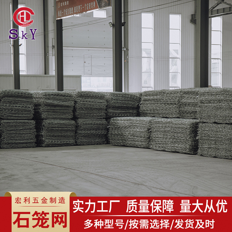 生态景观焊接石笼网园林庭院景观墙装石头钢丝笼镀锌固土挡墙