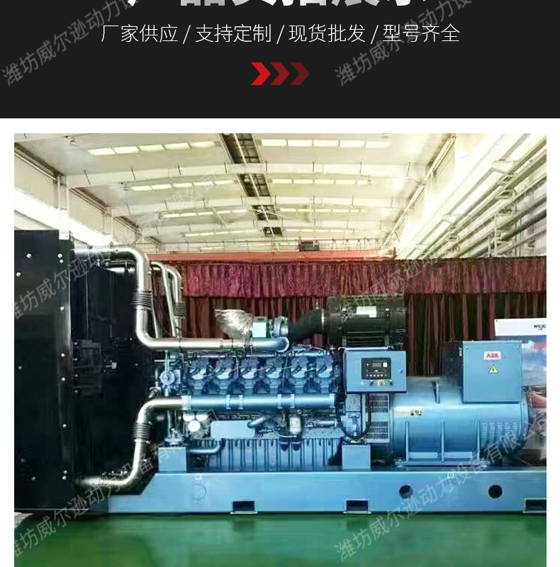 1000kw柴油发电机组_10.jpg