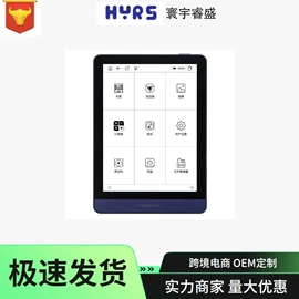 平板电脑;平板电脑配件;笔记本电脑