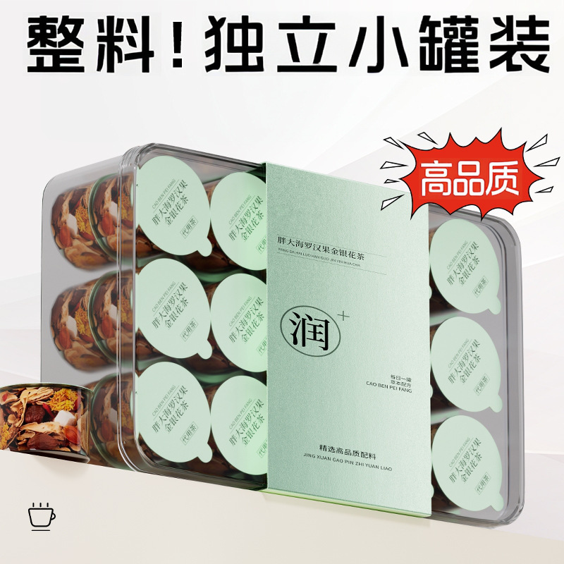 Small Can Tea Gift Box with Fat Sea, Monk Fruit, Licorice, Chrysanthemum Tea for Throat Soothing and Health Care Tea for Teachers