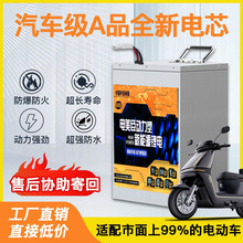 F늳72v늄܇늳60v48v݆Ԫ