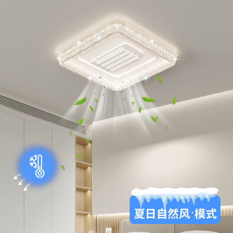 现代简约无叶风扇灯 全光谱护眼LED新款带冷暖功能隐形吸顶风扇灯|undefined