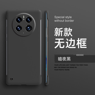 �o߅��ɫ���A��mate60pro�֙C���m���A��mate50��ʽ��ɫĥɰ��