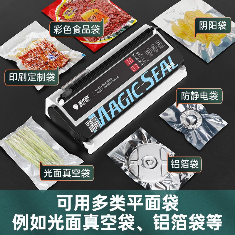 Máquina de sellado al vacío alimentos pequeña bolsa plana comercial sellado sellador plástico del Hogar Línea ancho 5mm envío libre