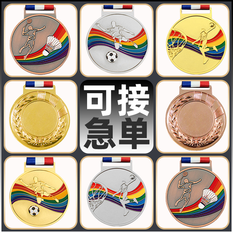 プロのカスタマイズされた工場直販スポーツシリーズクリエイティブメタルメダル生産競技会メダル|undefined