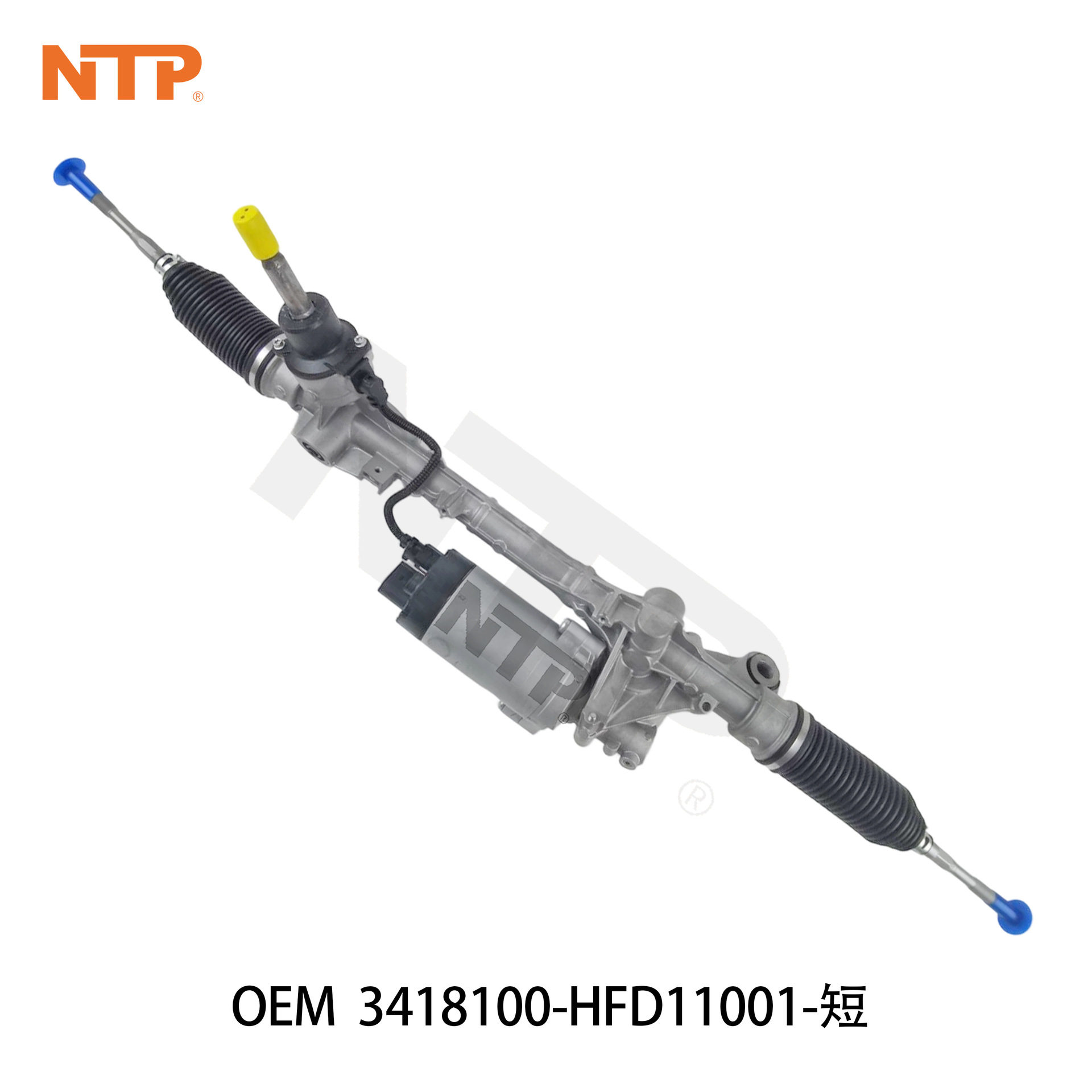 3418100-HFD11001 short pull rod steering gear assembly is suitable for Hongqi H5 long pull rod