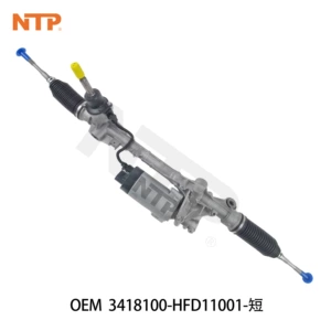 3418100-HFD11001 short pull rod steering gear assembly is suitable for Hongqi H5 long pull rod