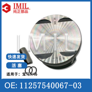 �m��춌��RN46 �¿�*����  11257540067-03