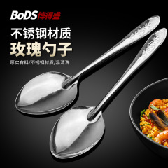 ローズステンレス鋼スプーンスイカスプーン商業スプーンスプーン大人の食堂食事スプーン卸売