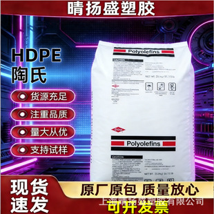 HDPE��������DGDK-3364 NT DGDK-6862 NT DGDK-692 3 NT A EX����