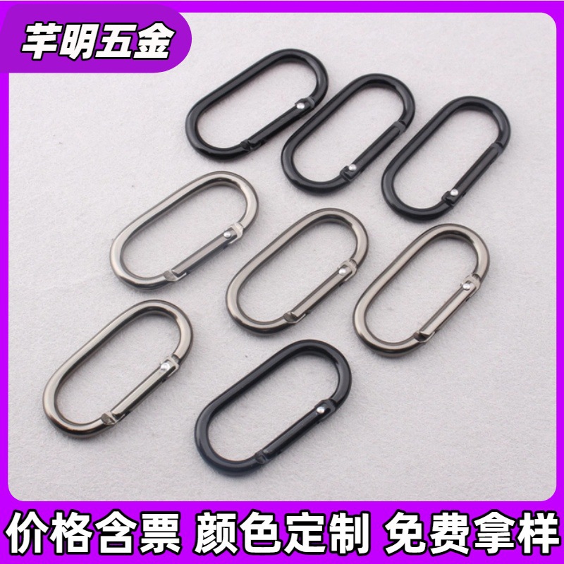 Runway shaped No. 5 carabiner luggage buckle spring hook toy water…
