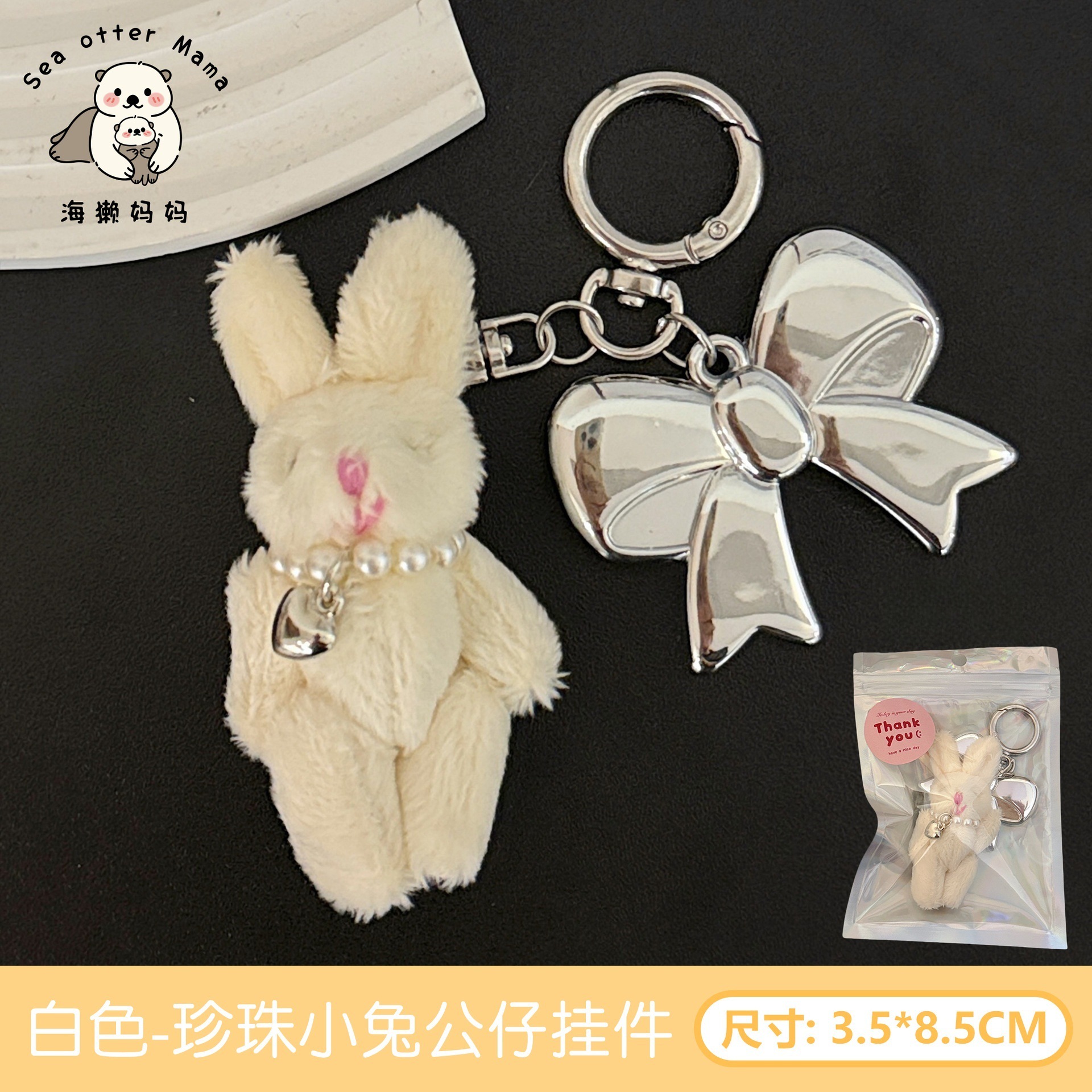 Linda chica lindo colgante muñeca de peluche oso muñeca bolsa de muñeca colgante suave lindo accesorios llavero femenino image 19